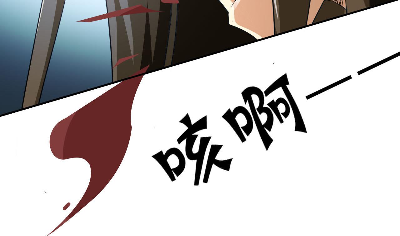 《人格碎片》第86话 跪了 第44页