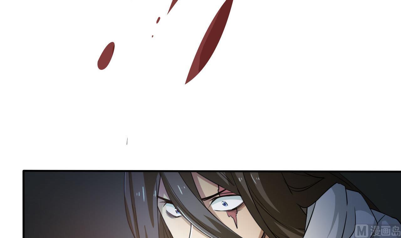 《人格碎片》第86话 跪了 第46页