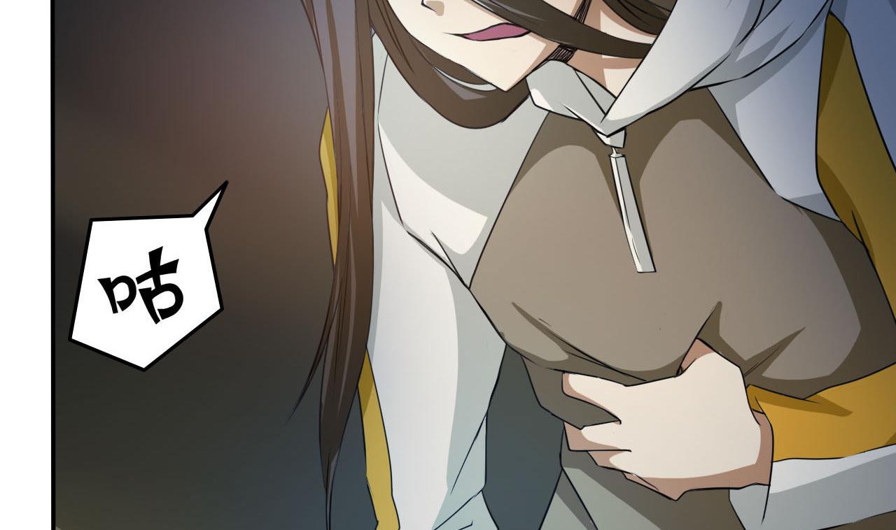 《人格碎片》第86话 跪了 第47页
