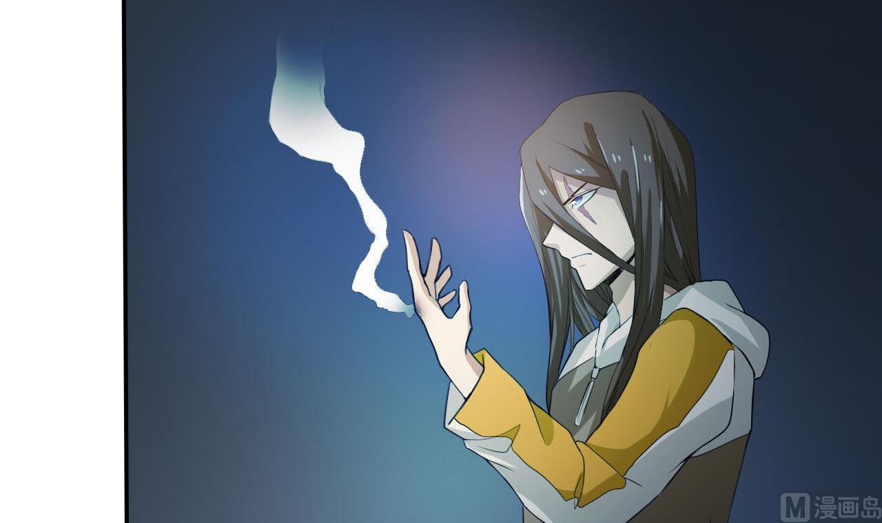 《人格碎片》第86话 跪了 第4页