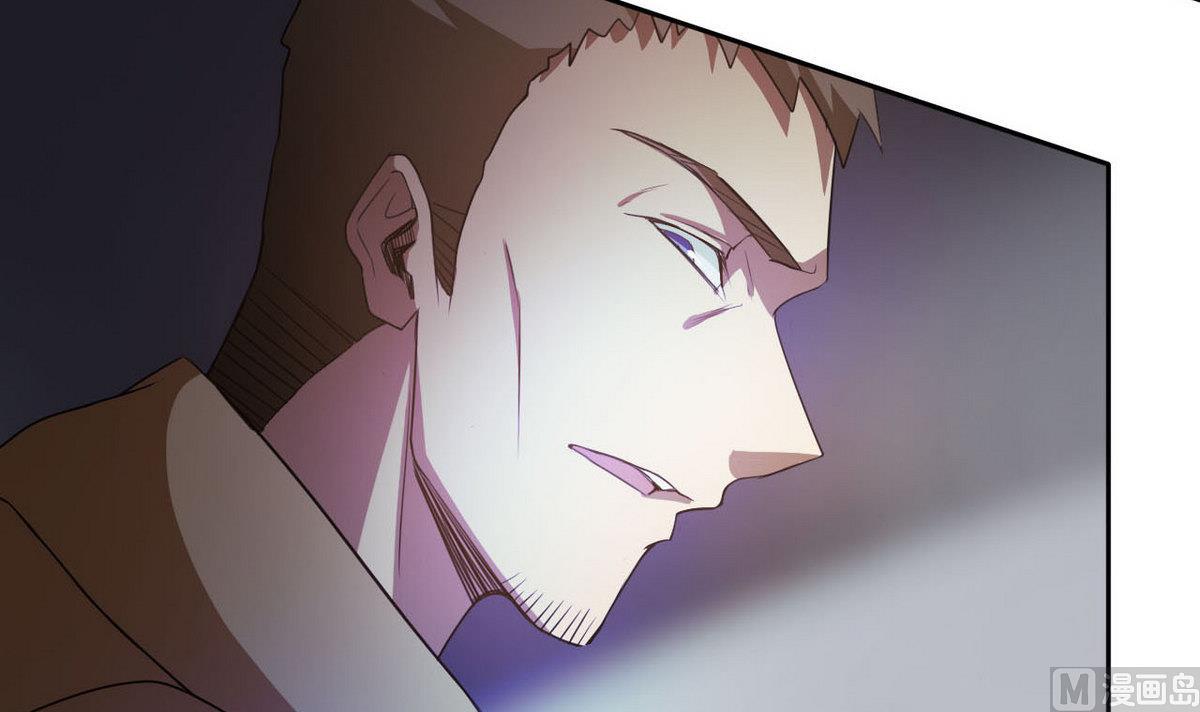 《人格碎片》第87话 我等着！ 第25页