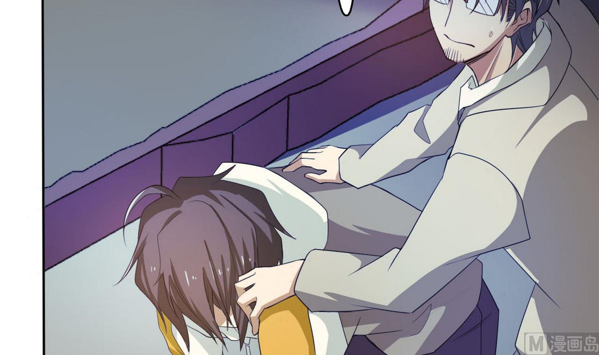 《人格碎片》第87话 我等着！ 第28页