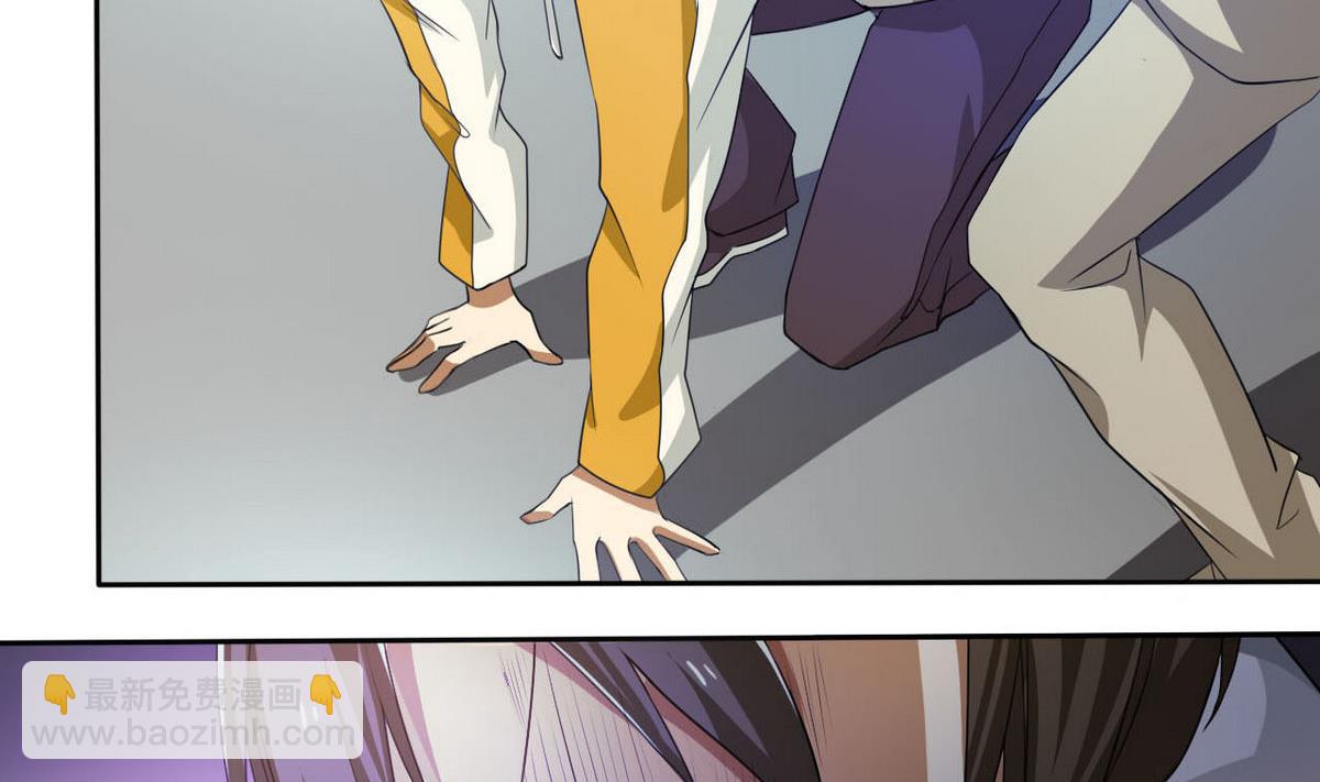 《人格碎片》第87话 我等着！ 第29页