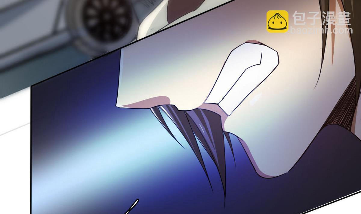 《人格碎片》第87话 我等着！ 第42页