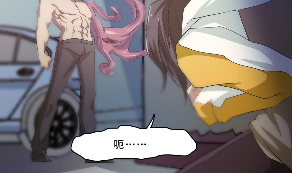 《人格碎片》第87话 我等着！ 第6页