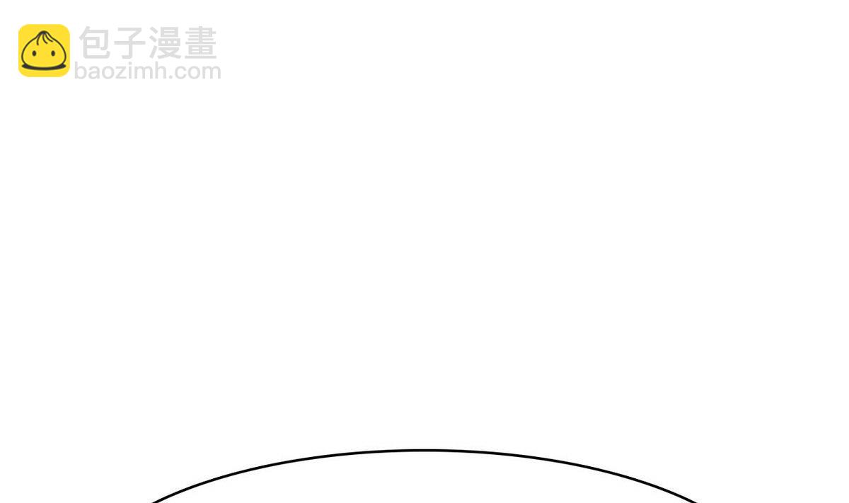 《人格碎片》第91话 复仇开始 第29页