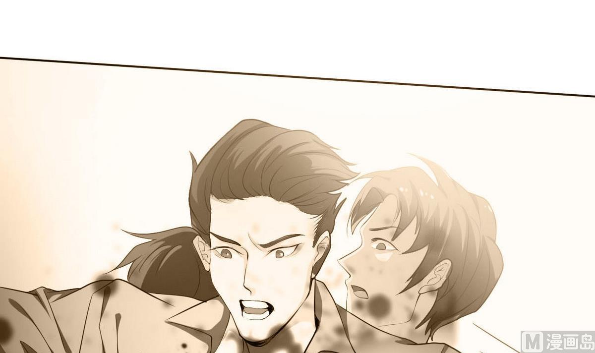 《人格碎片》第91话 复仇开始 第49页