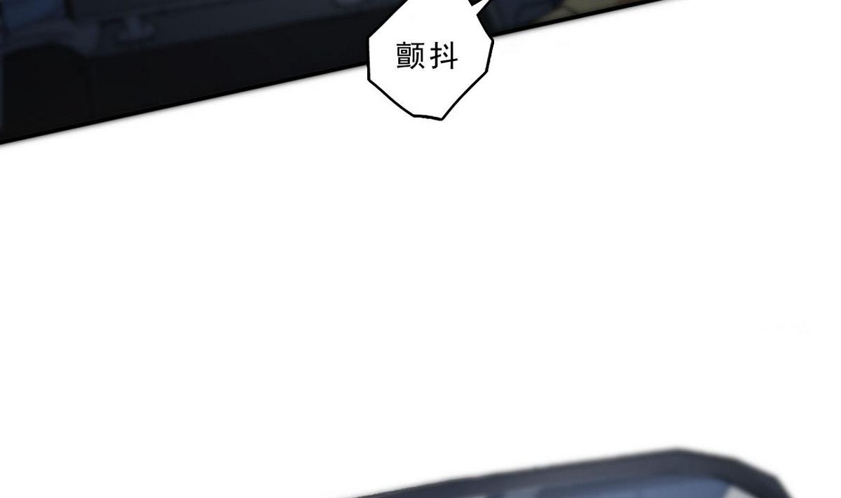 《人格碎片》第88话 之后的安排 第12页