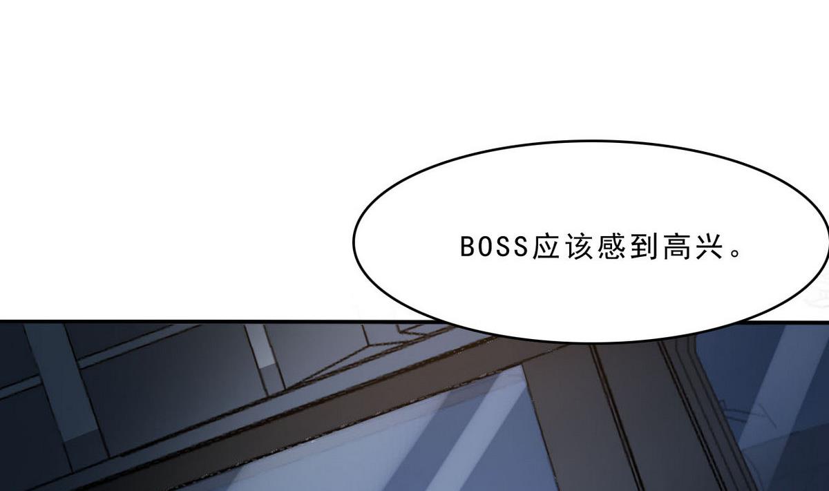 《人格碎片》第88话 之后的安排 第35页
