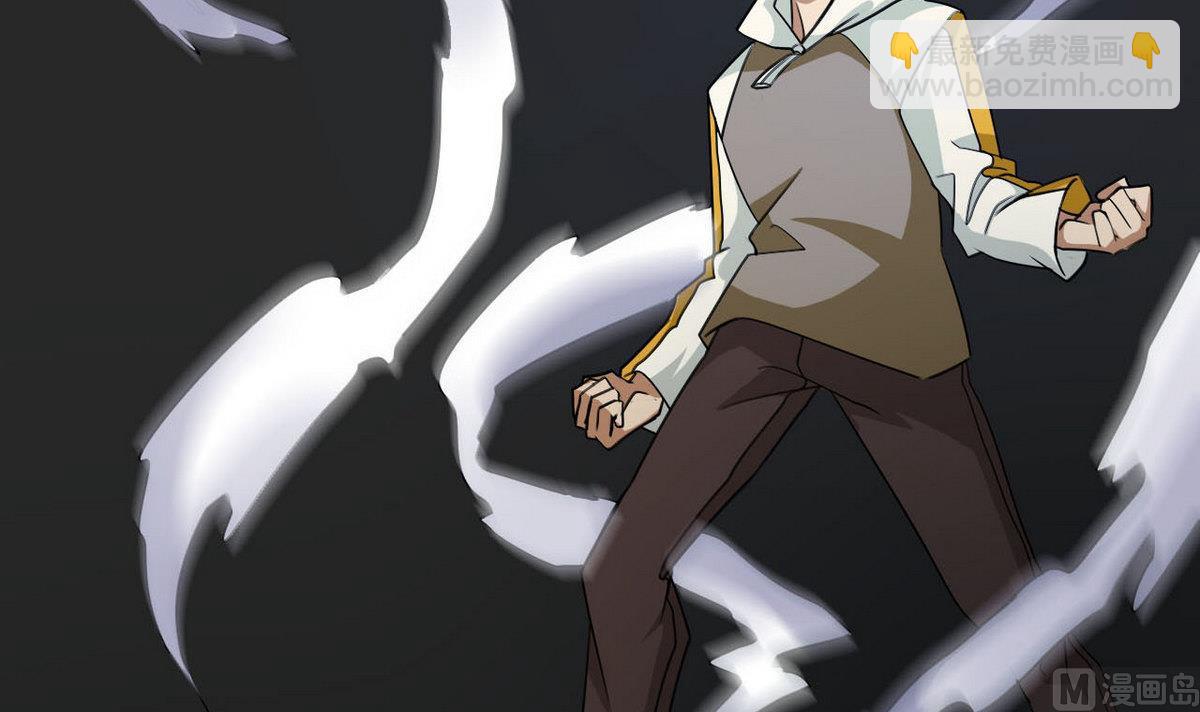 《人格碎片》第88话 之后的安排 第43页
