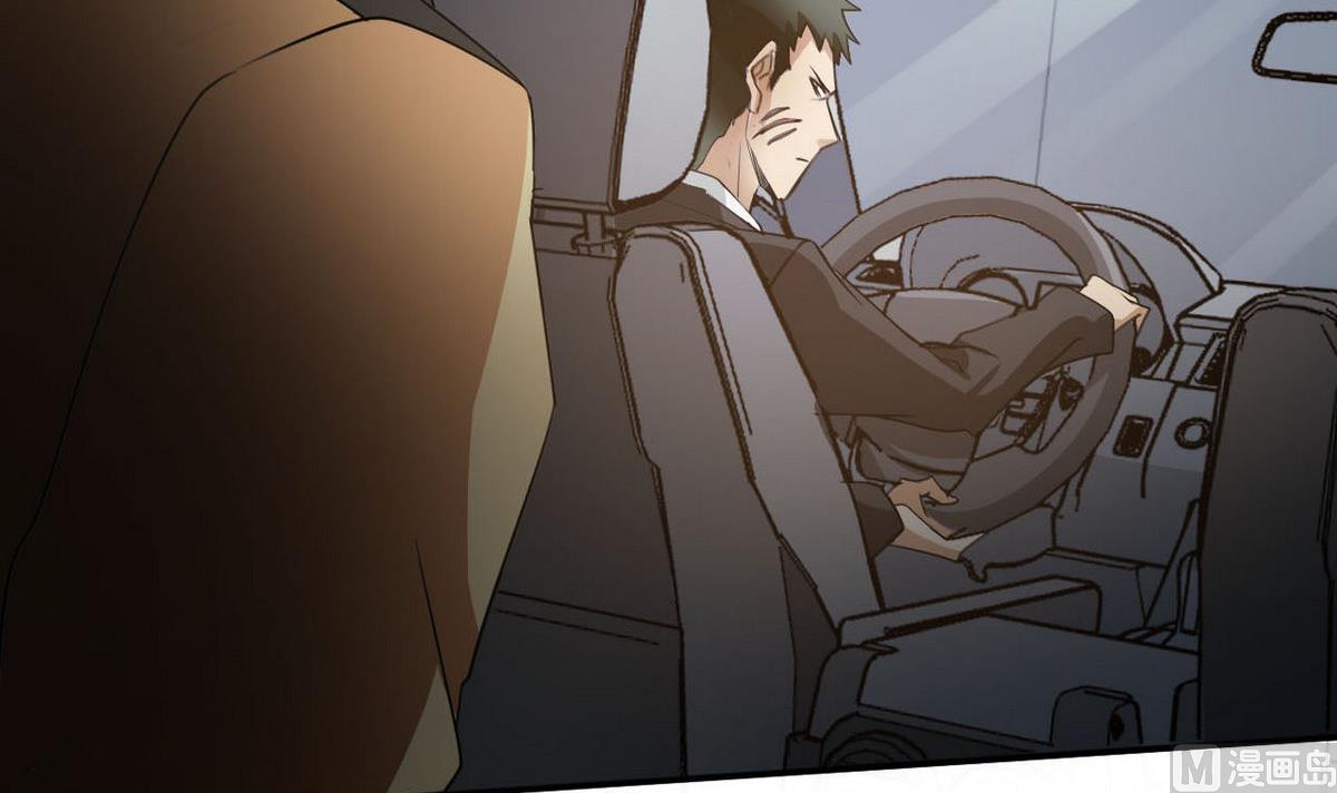 《人格碎片》第88话 之后的安排 第46页