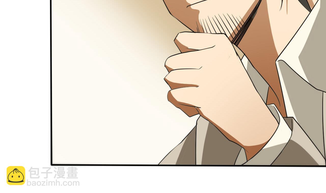 《人格碎片》第90话 顾晓菲的家 第35页