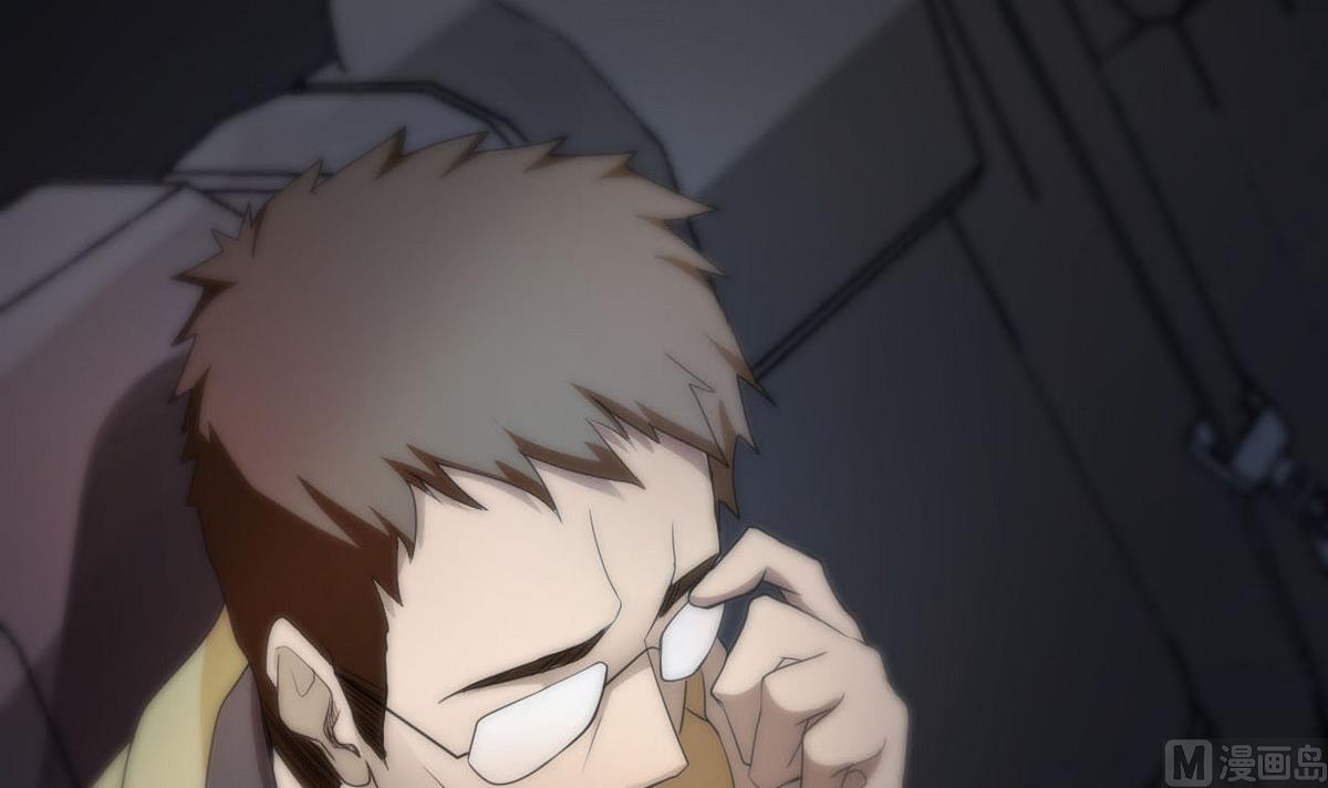 《人格碎片》第89话 青帮的秘密 第10页