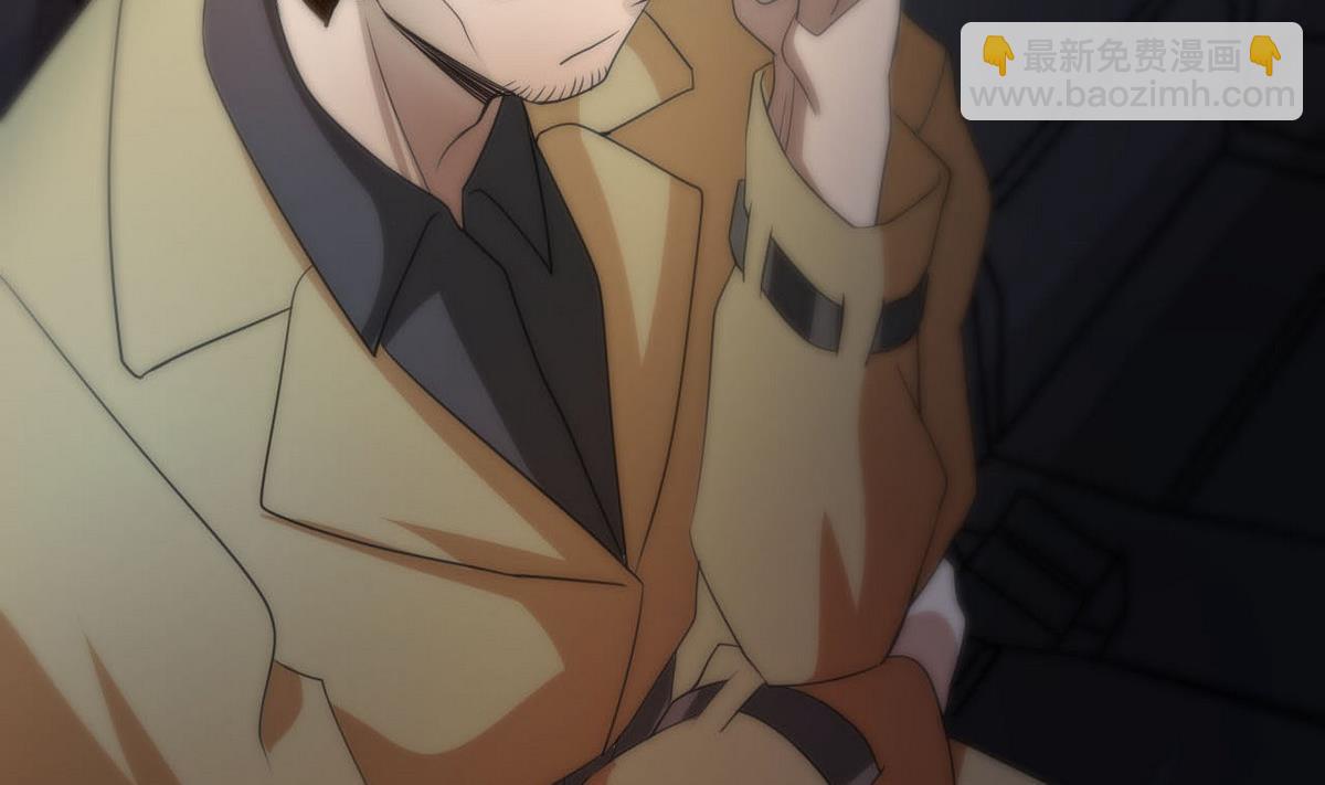 《人格碎片》第89话 青帮的秘密 第11页