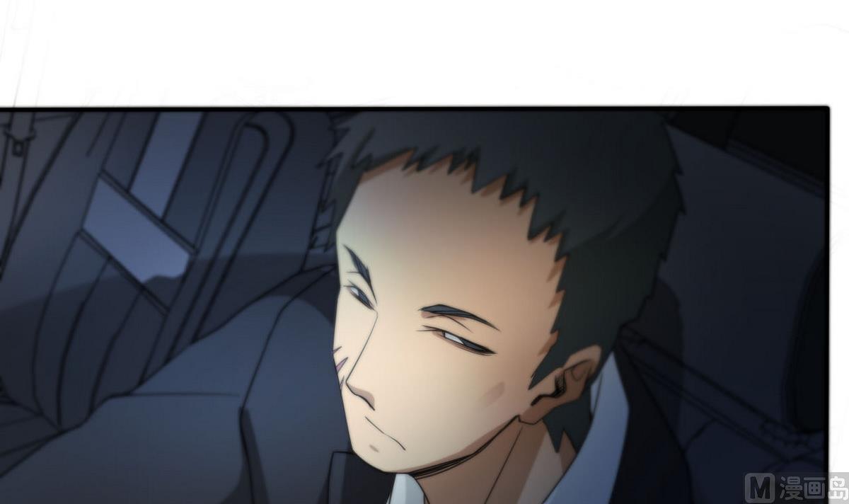 《人格碎片》第89话 青帮的秘密 第31页