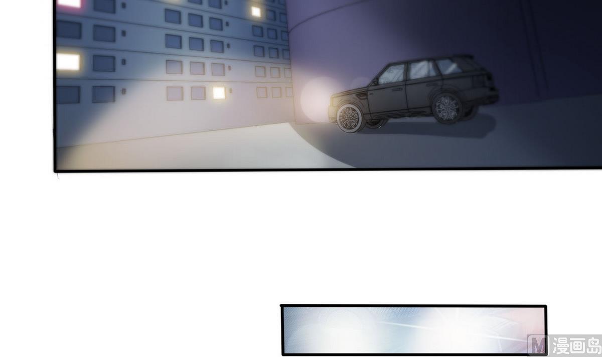 《人格碎片》第89话 青帮的秘密 第37页