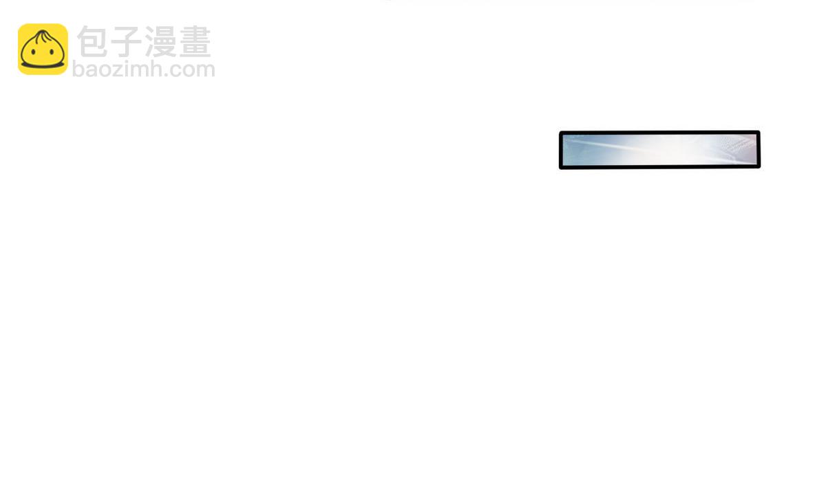 《人格碎片》第89话 青帮的秘密 第38页
