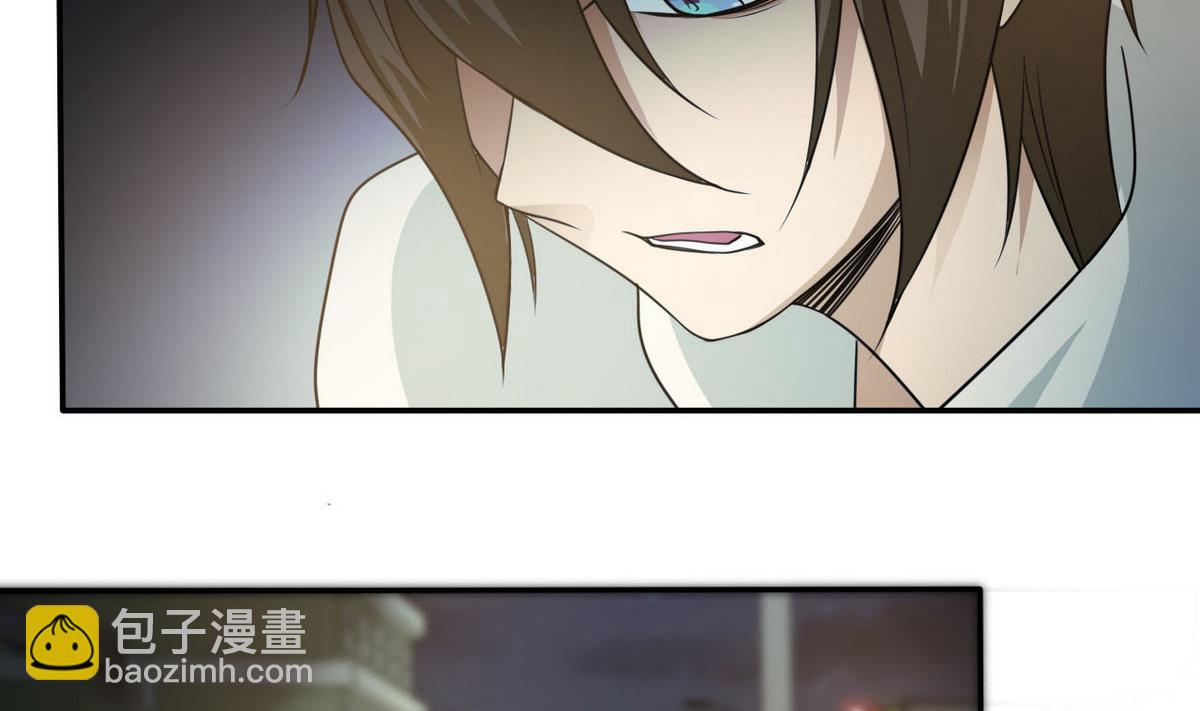 《人格碎片》第89话 青帮的秘密 第48页
