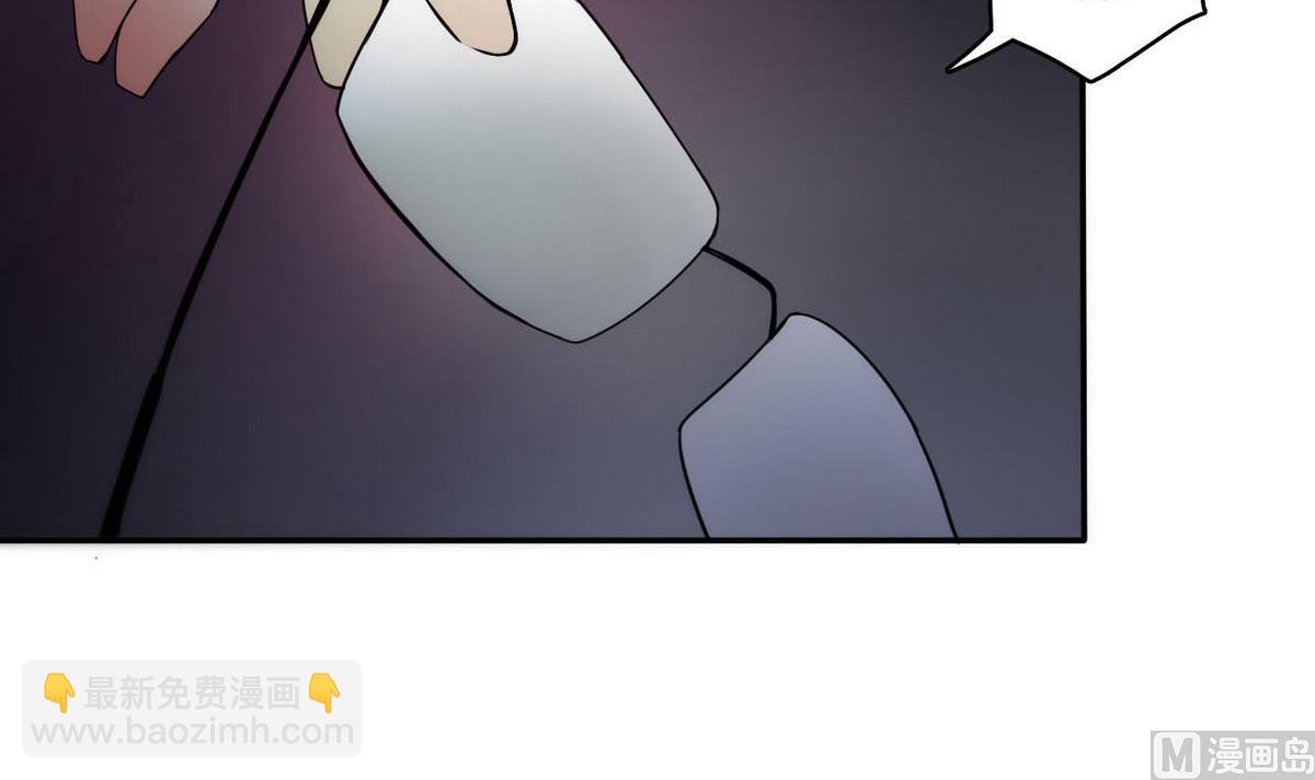 《人格碎片》第89话 青帮的秘密 第4页