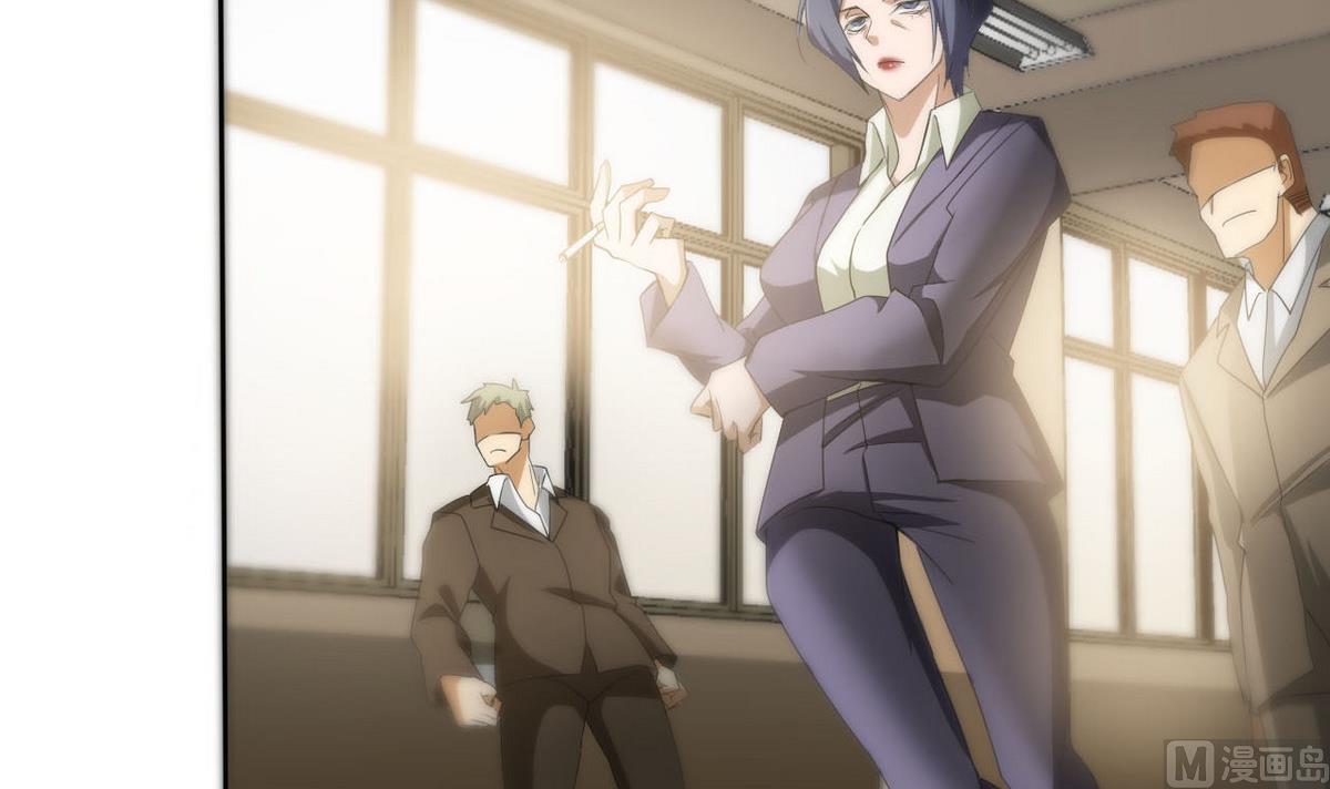 《人格碎片》第94话 阴谋 第10页