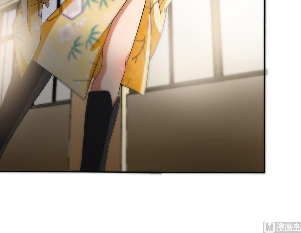 《人格碎片》第94话 阴谋 第25页