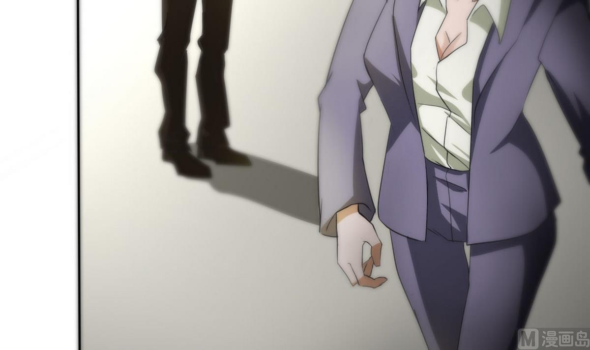 《人格碎片》第94话 阴谋 第46页