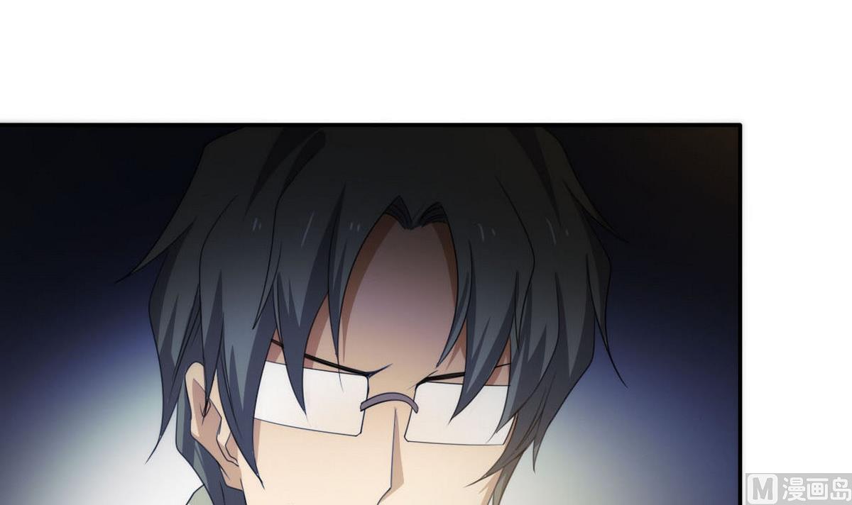 《人格碎片》第93话 收获 第22页