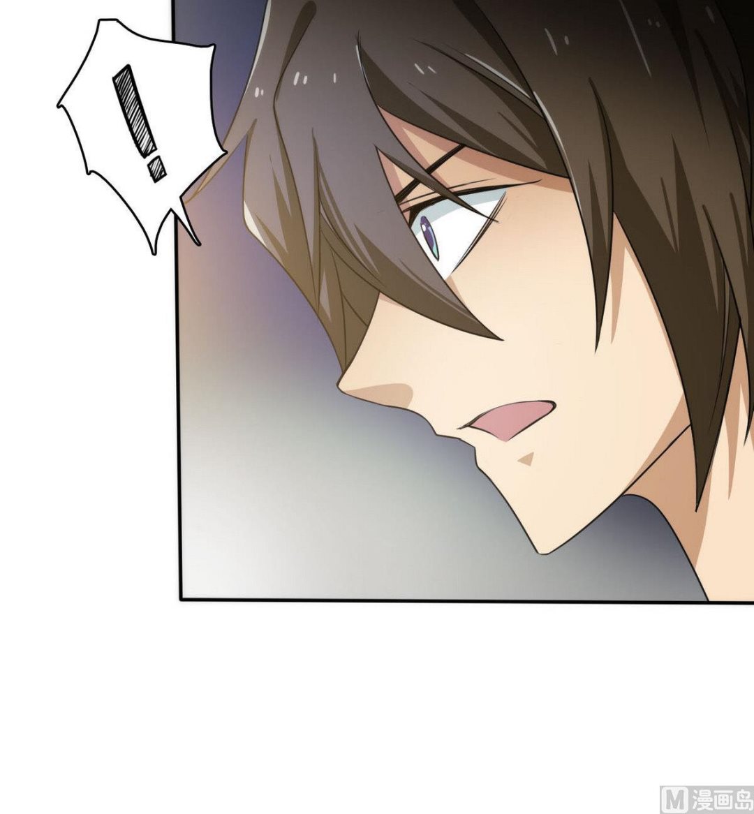 《人格碎片》第93话 收获 第25页