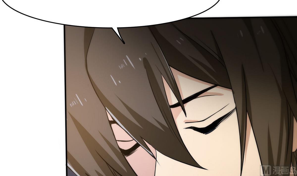 《人格碎片》第93话 收获 第46页
