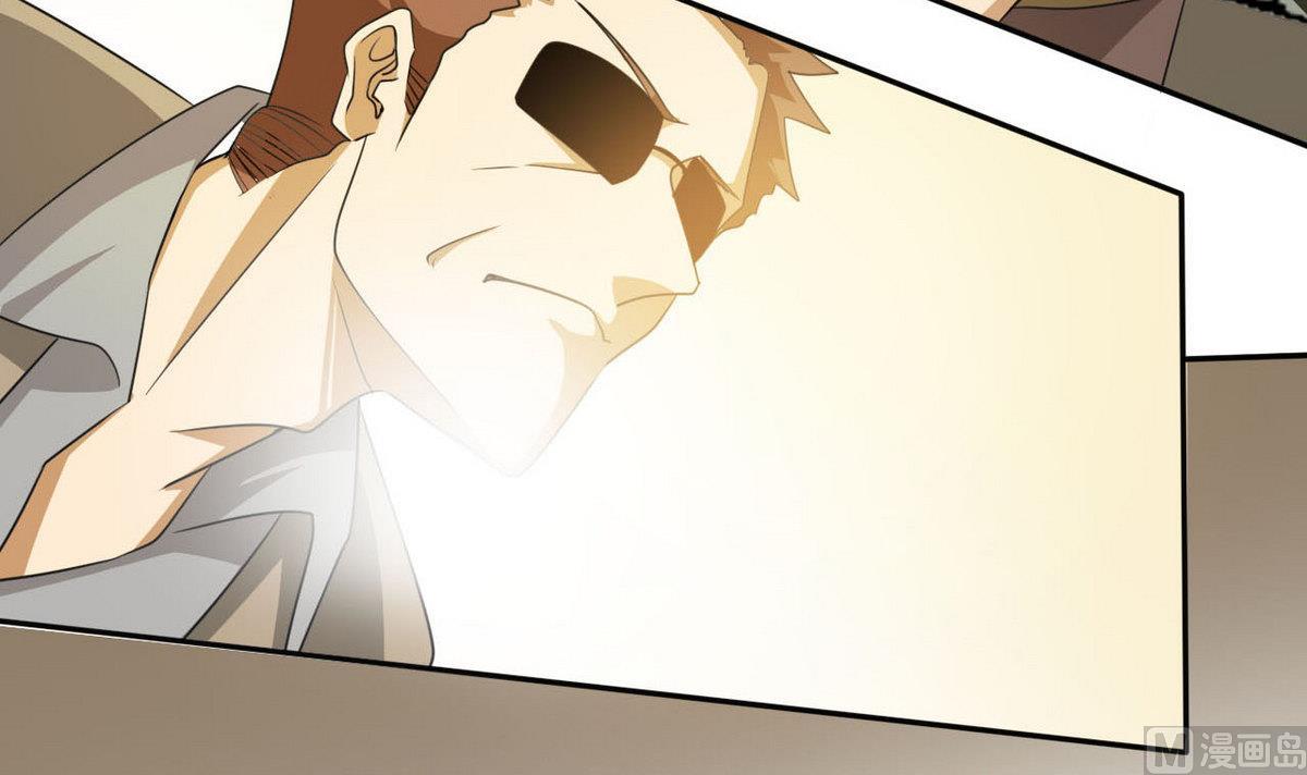 《人格碎片》第92话 训练 第25页