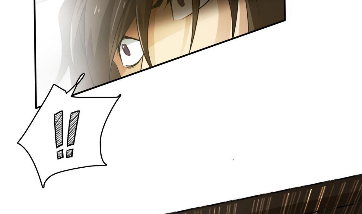 《人格碎片》第92话 训练 第36页