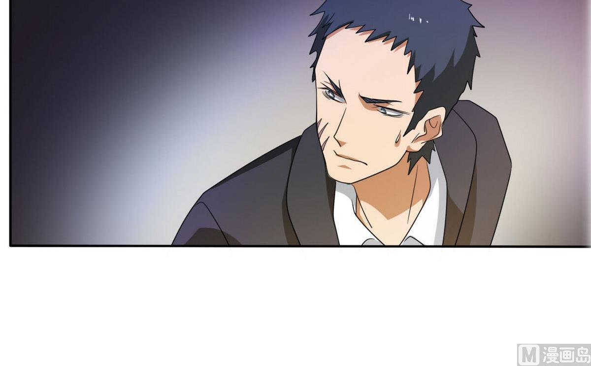 《人格碎片》第99话 奸细 第25页