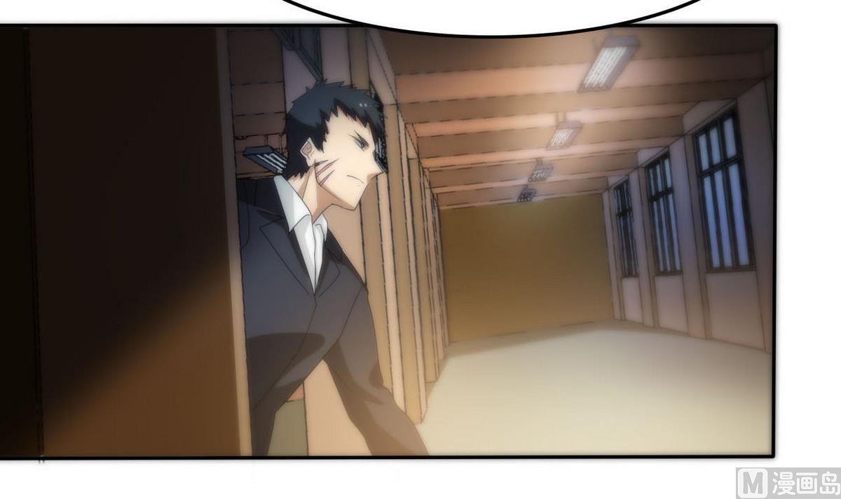 《人格碎片》第96话 找到了！ 第19页
