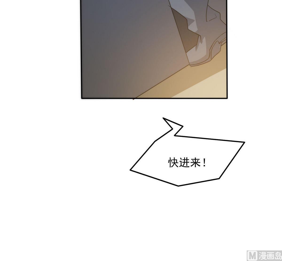 《人格碎片》第96话 找到了！ 第25页