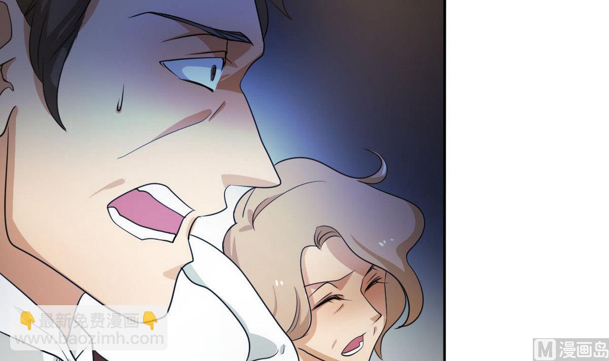 《人格碎片》第96话 找到了！ 第37页