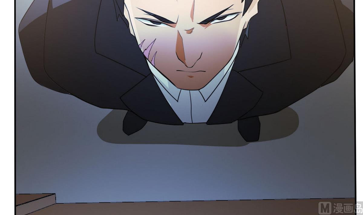 《人格碎片》第96话 找到了！ 第43页