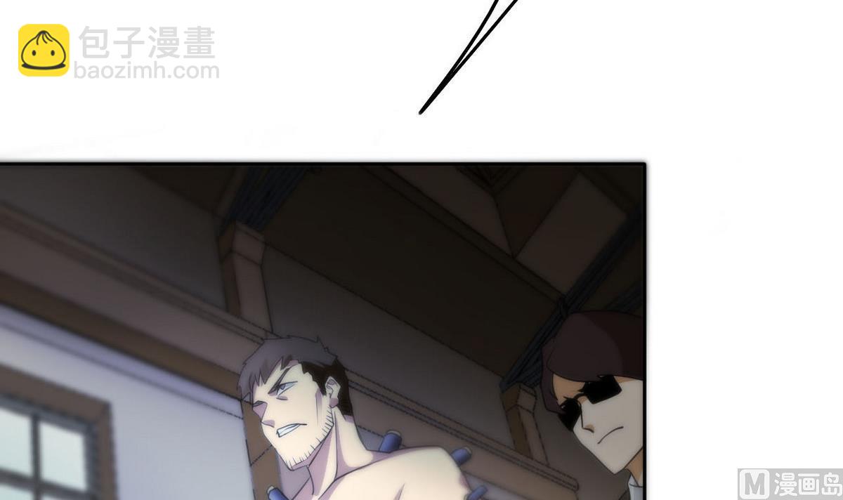 《人格碎片》第98话 强敌出现 第28页