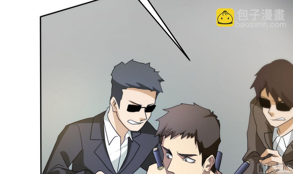 《人格碎片》第98话 强敌出现 第34页