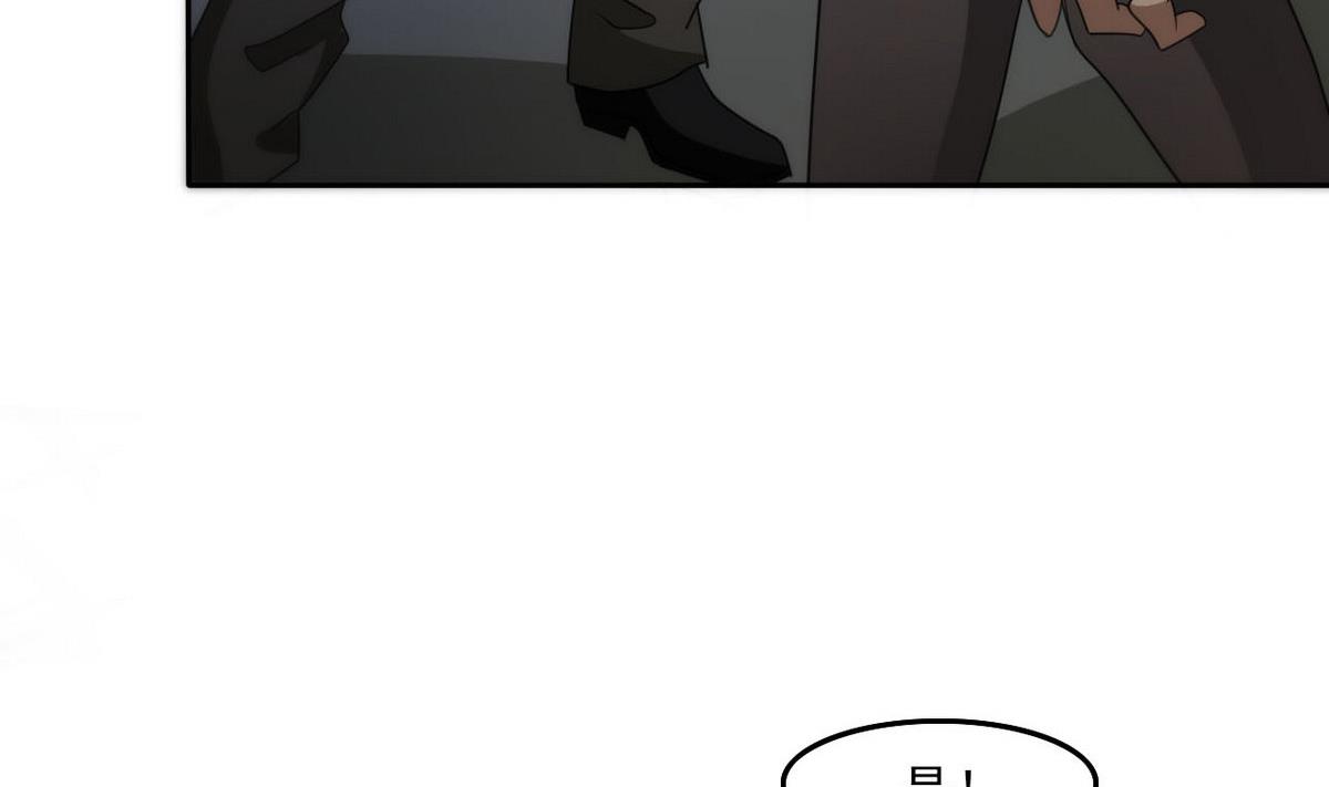 《人格碎片》第98话 强敌出现 第36页