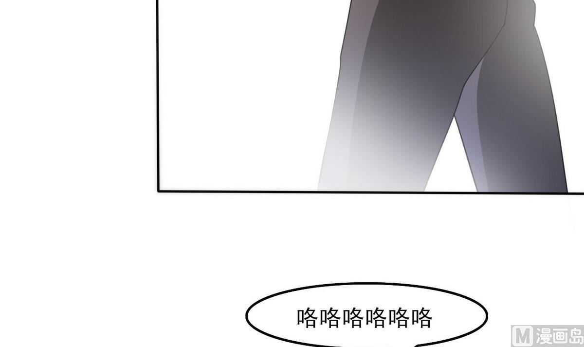 《人格碎片》第98话 强敌出现 第40页