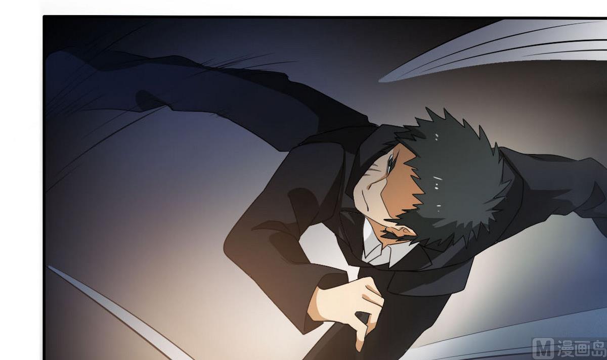 《人格碎片》第97话 遇阻 第10页