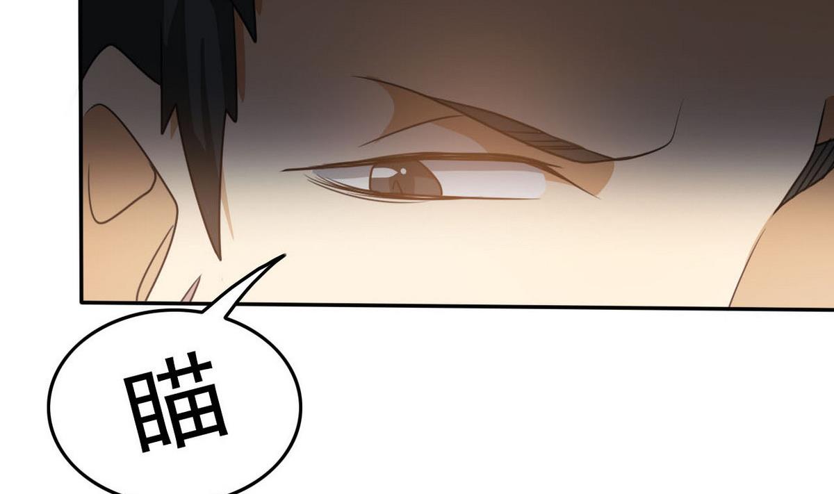 《人格碎片》第97话 遇阻 第18页