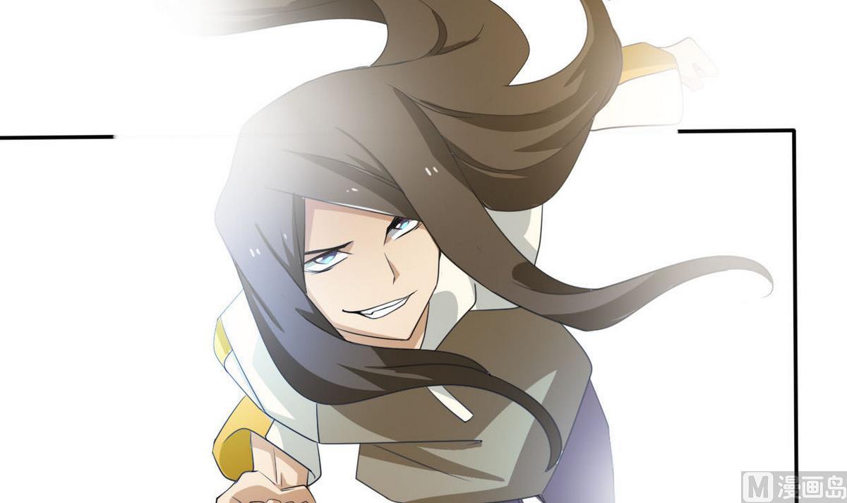 《人格碎片》第97话 遇阻 第31页