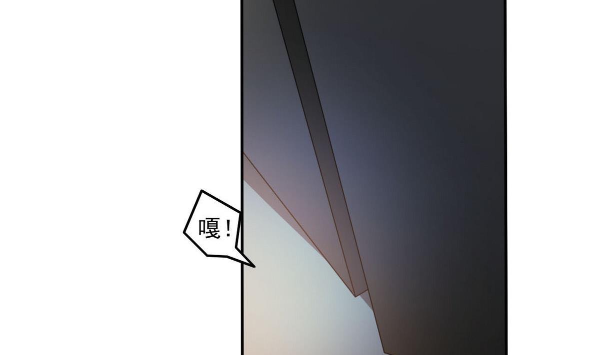 《人格碎片》第97话 遇阻 第3页