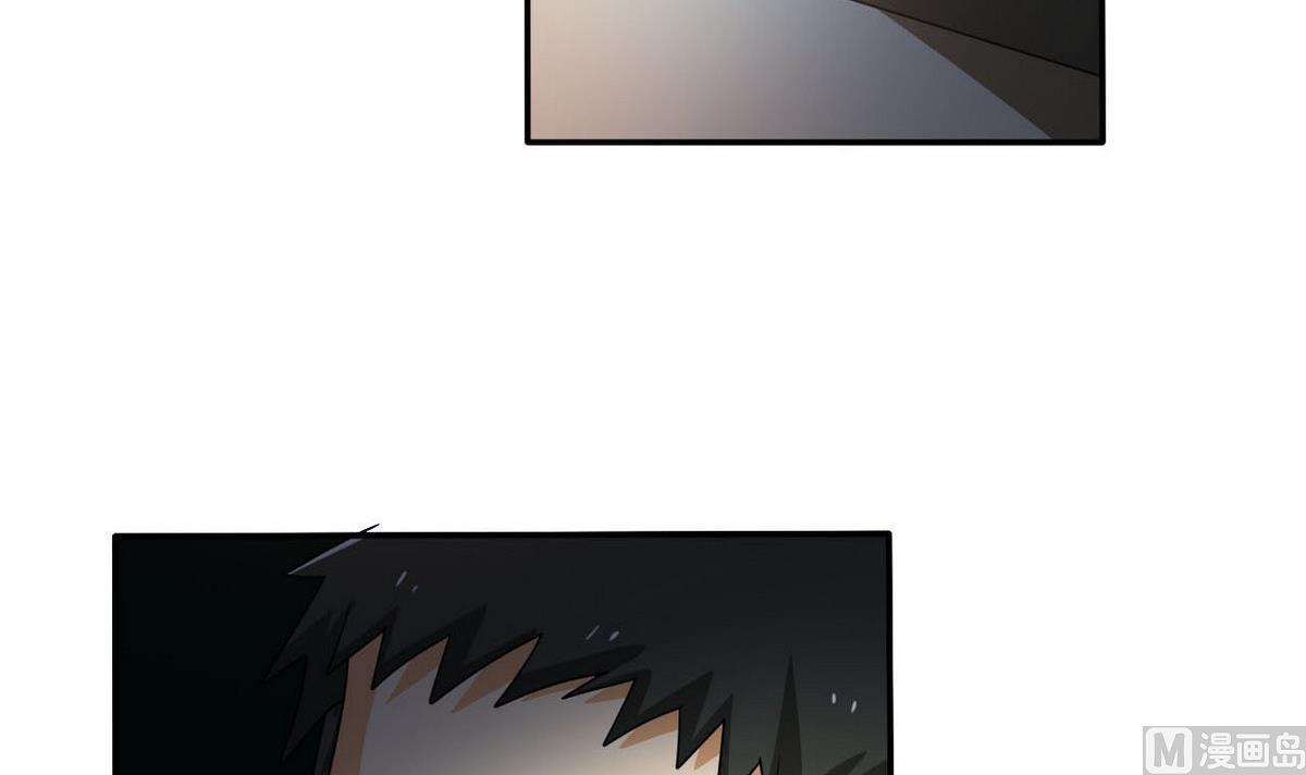 《人格碎片》第97话 遇阻 第4页