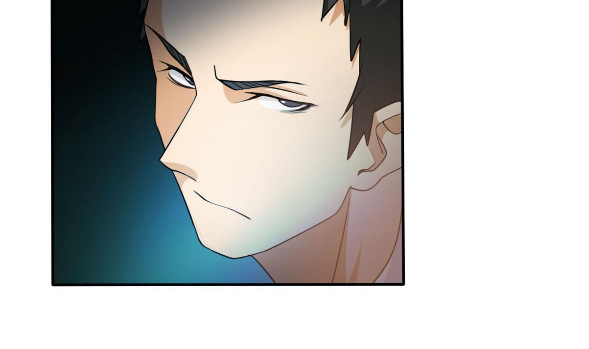 《人格碎片》第97话 遇阻 第5页