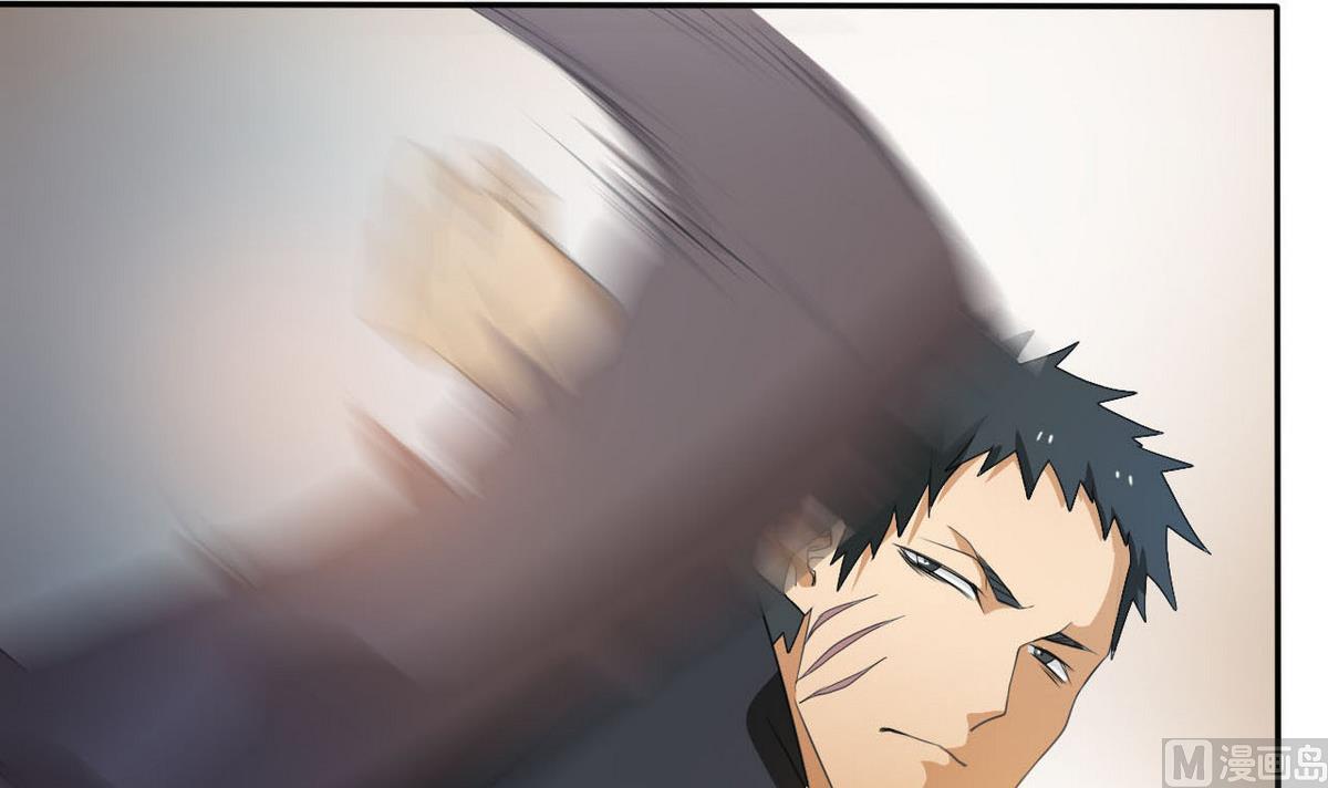 《人格碎片》第97话 遇阻 第7页