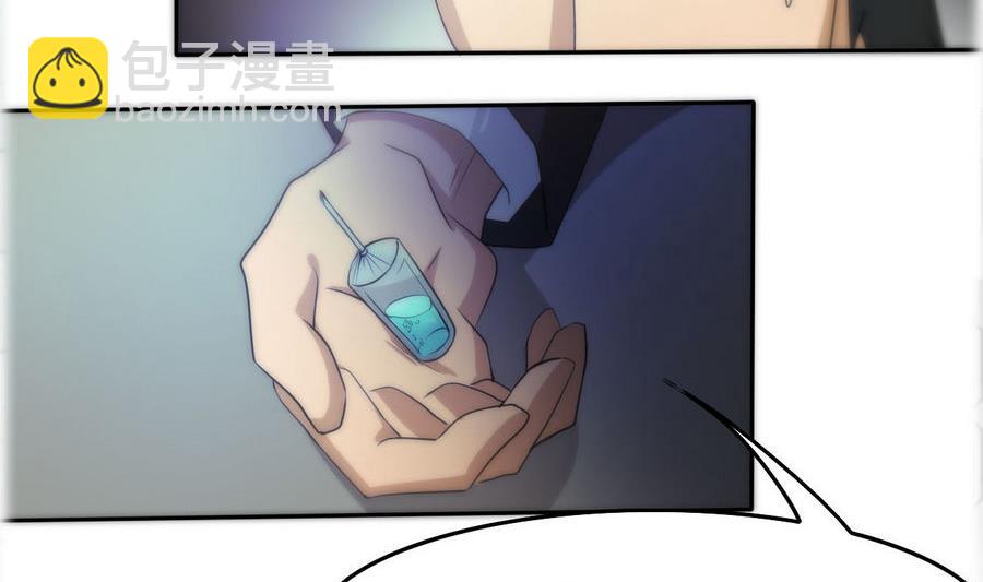 《人格碎片》第100话 终章秒杀！ 第18页