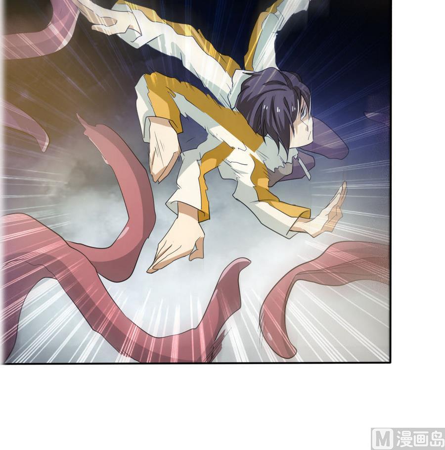 《人格碎片》第100话 终章秒杀！ 第28页