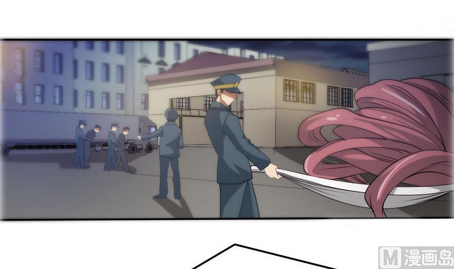 《人格碎片》第100话 终章秒杀！ 第43页
